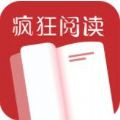 疯狂阅读爱情小说