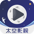 太空影视电视版app下载