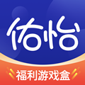 佑怡游戏下载最新版