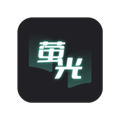 荧光阅读app