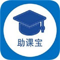 助课宝免除微信登录
