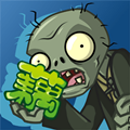 pvz藕版游戏