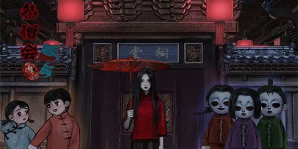 怨憎会全章节通关攻略分享