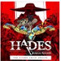 hades免费下载