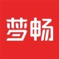 梦畅小说下载最新版