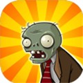 戴夫大战僵尸手机版下载