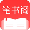 笔书阁3.1.0