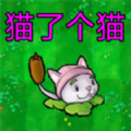 猫了个猫游戏下载安装