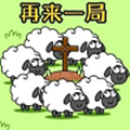 山羊消除下载最新版本安装包