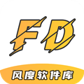 风度软件库网址