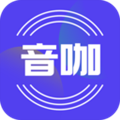 音咖下载安装包