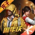 yzl工具箱下载链接