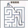 火柴人画线拯救解谜下载免费版
