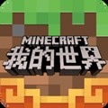 我的世界1.0.0.7手机版模组下载免费