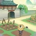 这城有良田安卓下载