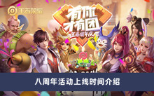 《装甲核心6》隐藏零件RaD头部获得方法介绍