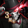 不死者之王下载安装手机版