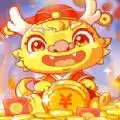招财小金龙游戏安卓版