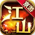 京游江山火龙下载手机