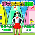 最强大作战下载手机版