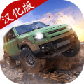 越野大师4x4模拟下载免费