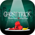幽灵诡计手游下载
