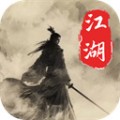 北风江湖下载安装手机版