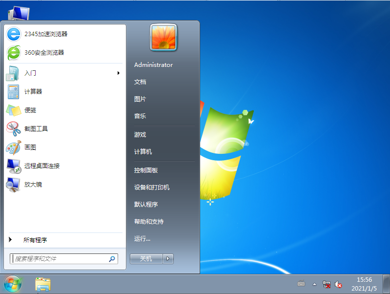 下载win7系统