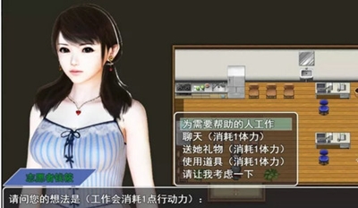 都市隐修 Ver1.0 PC+安卓作弊正式版/无限仙玉