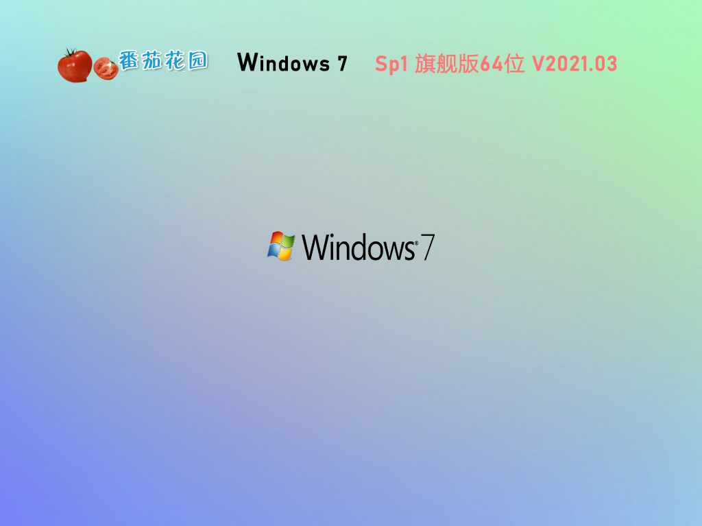 深度技术windows7系统