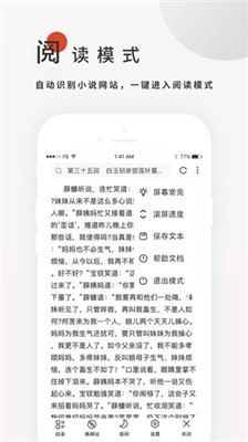 搜书大师v22.8会员直装版