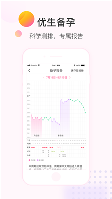 美柚app下载安装