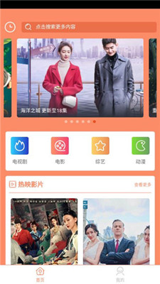蓝映影视app