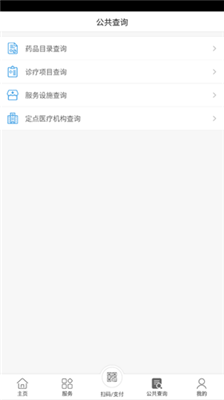 辽油社保app下载