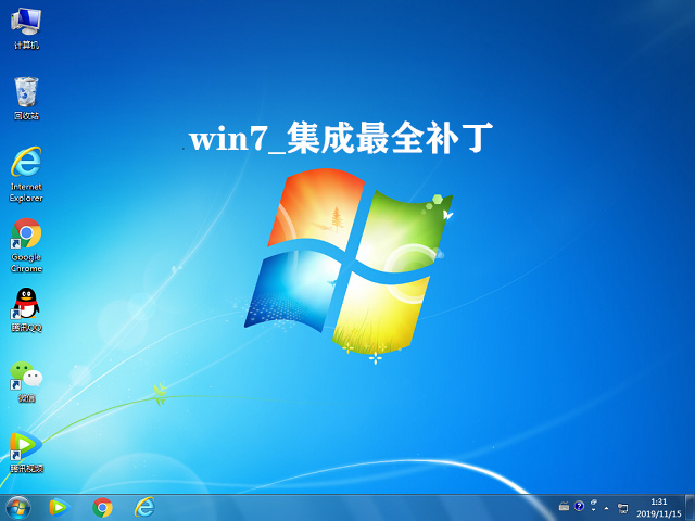 win7超级精简系统230MB