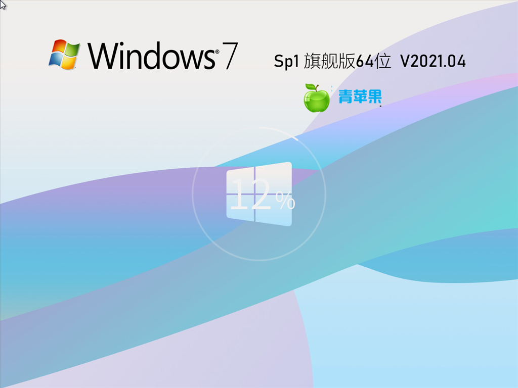 windows7原版系统