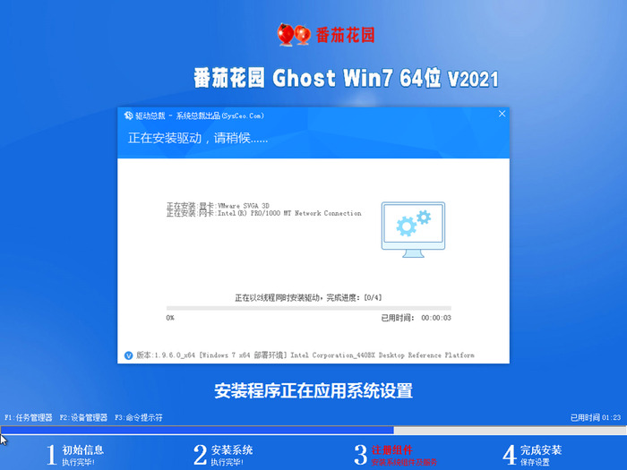 win7原版镜像下载地址msdn