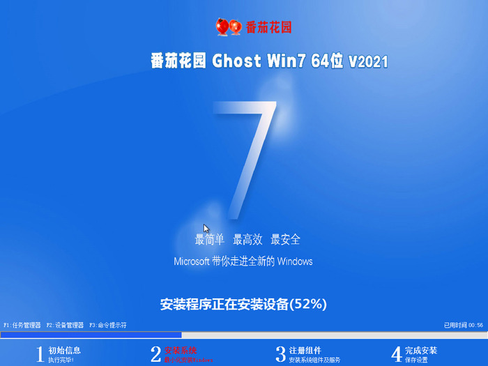 win7原版镜像下载地址msdn