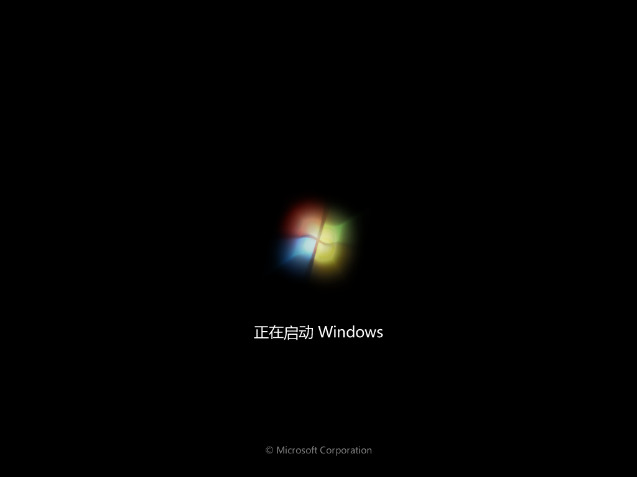 windows7一键重装系统