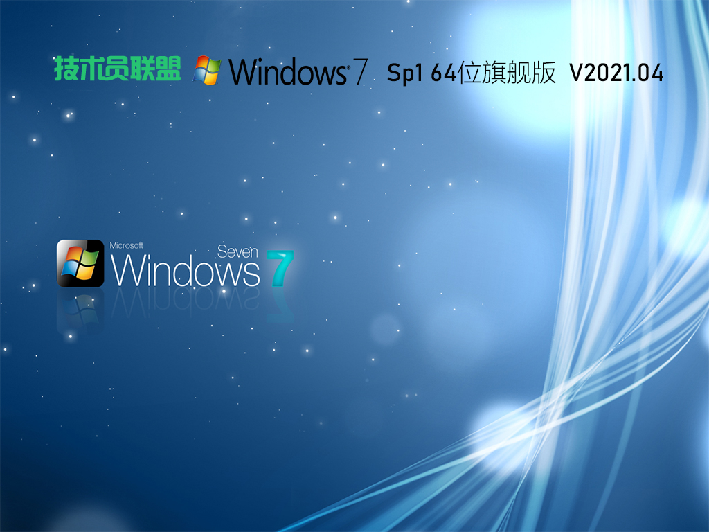 win7gho镜像