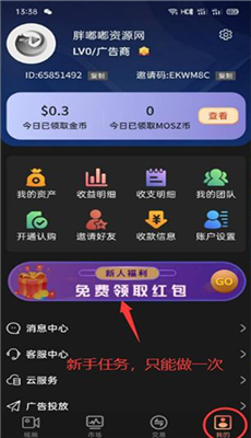 火狐看看app最新版安卓下载