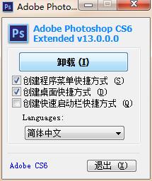 Adobe PhotoShop下载