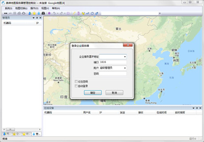 奥维互动地图浏览器最新版