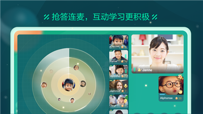 新东方云教室app下载1.6
