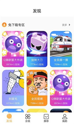 狮乐园app安卓免费版