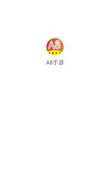 a8手游下载安装