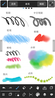 medibangpaint文字工具