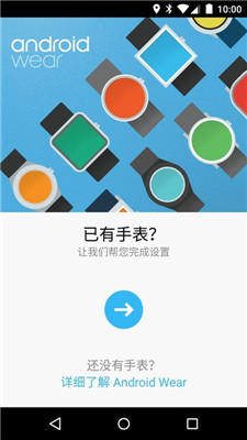 华为智能手表app下载二维码