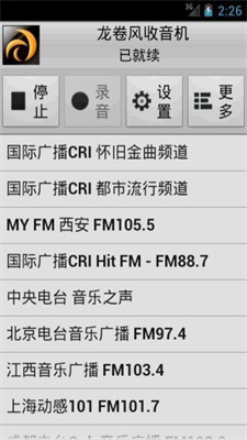 龙卷风收音机4.38版本下载