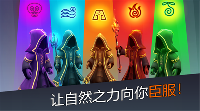 穹顶守护者游戏下载中文版本手机